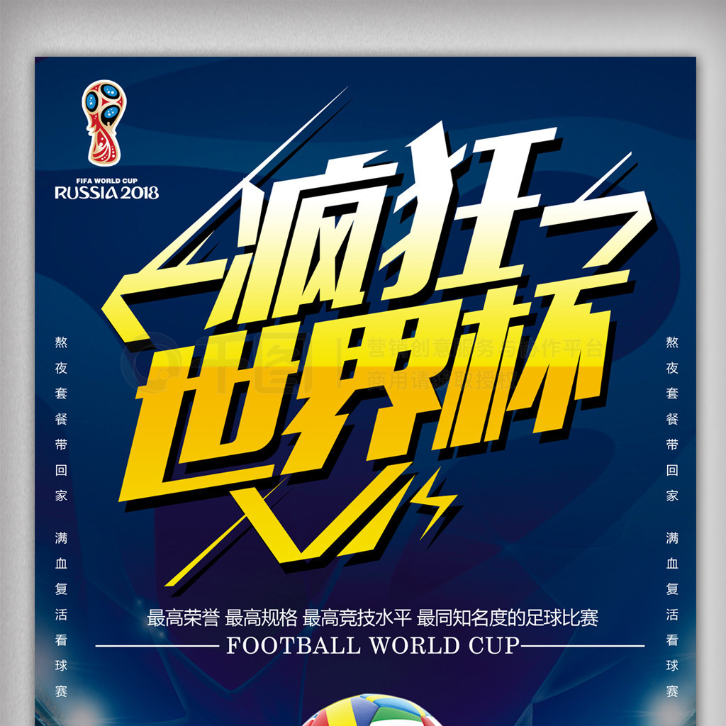 诺德