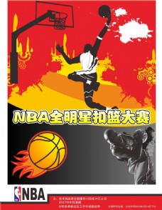 开波融合