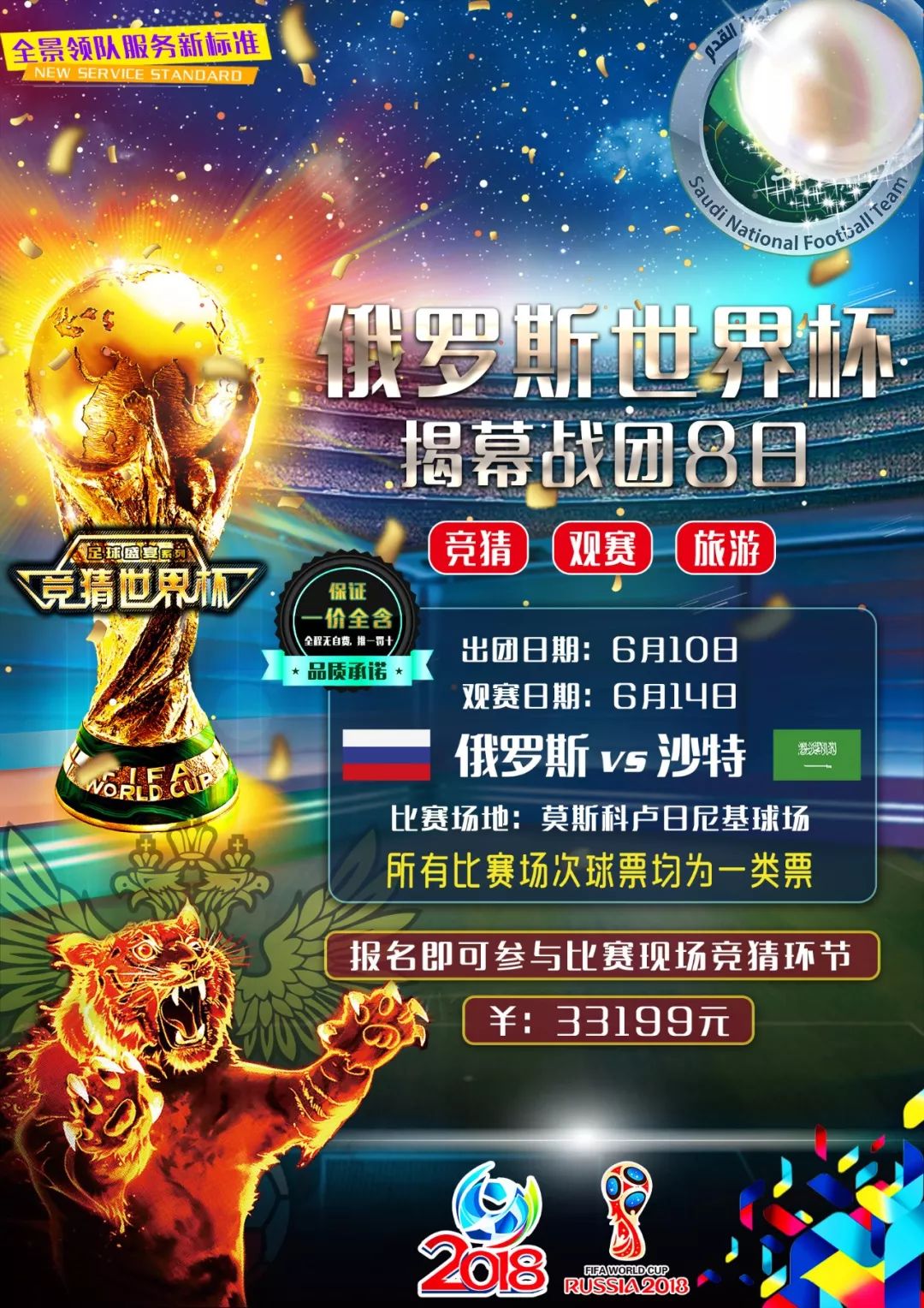 埃尔内尼